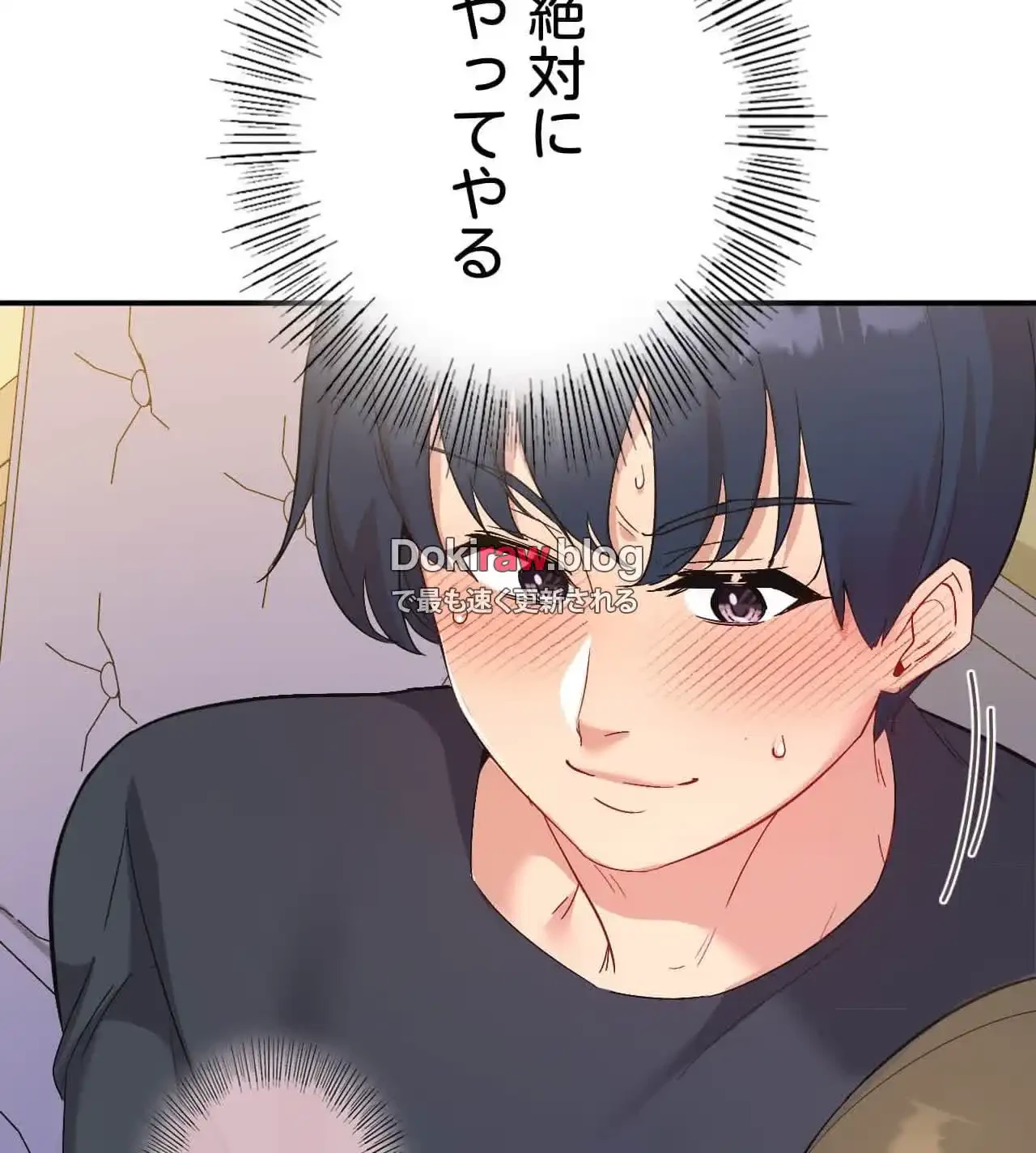 最強恋愛アプリ～あの子をイかせる方法は!?～ 第43話 - 25