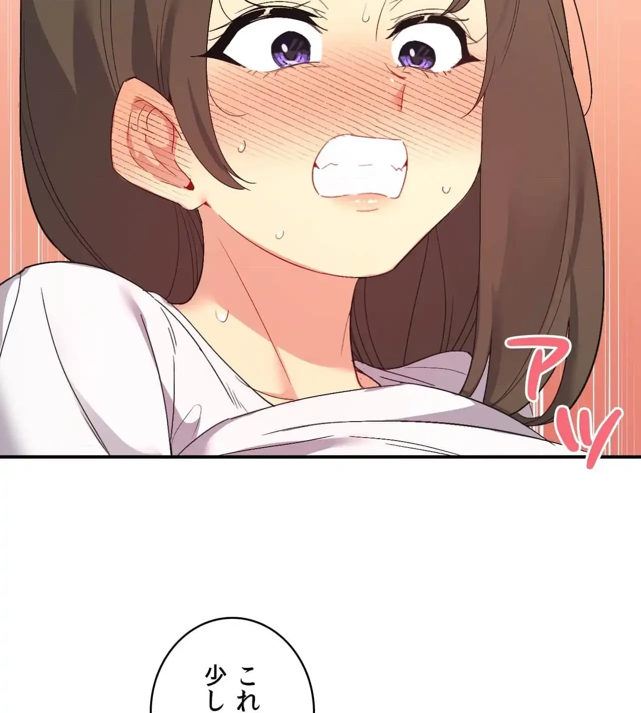 最強恋愛アプリ～あの子をイかせる方法は!?～ 第43話 - 34
