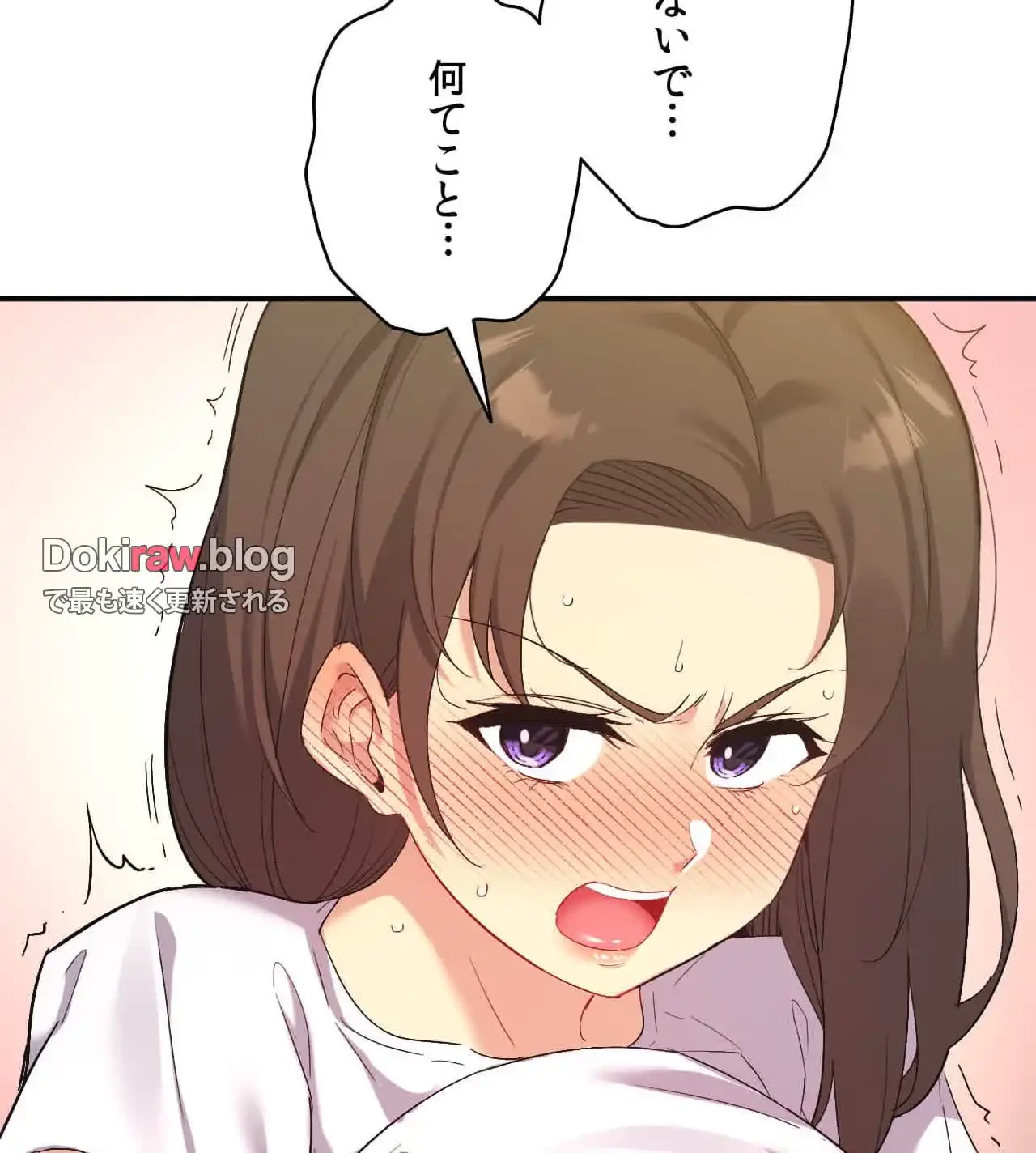 最強恋愛アプリ～あの子をイかせる方法は!?～ 第43話 - 39