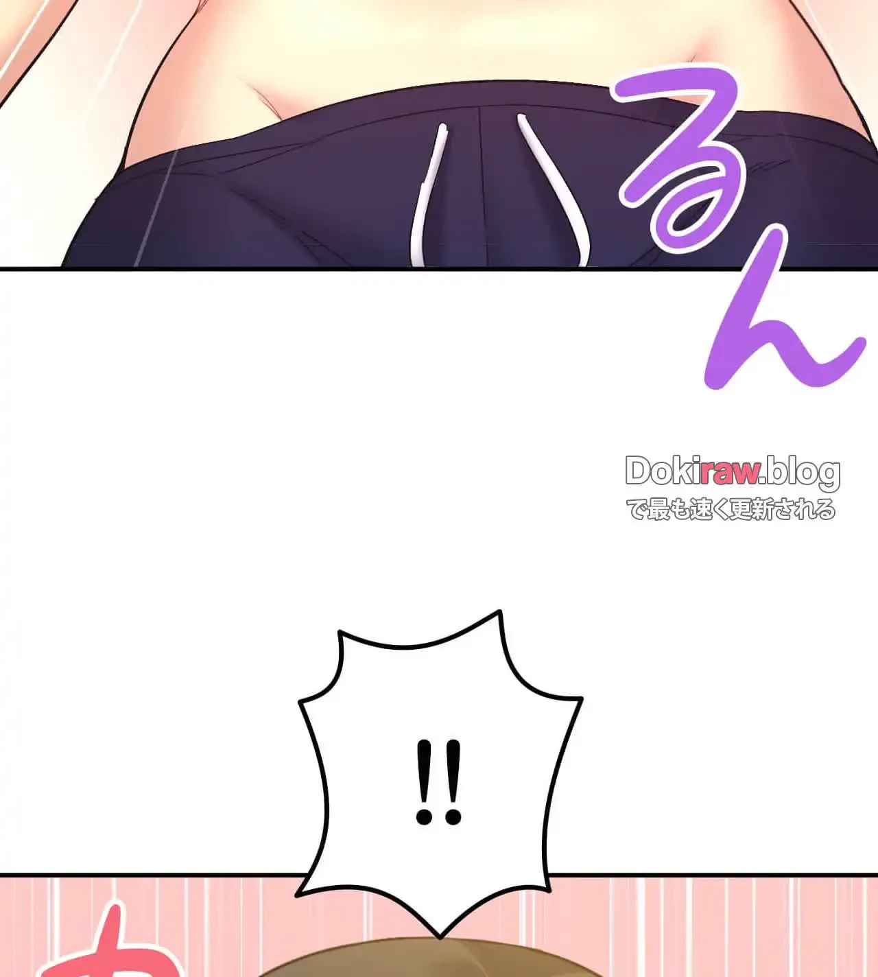 最強恋愛アプリ～あの子をイかせる方法は!?～ 第43話 - 47