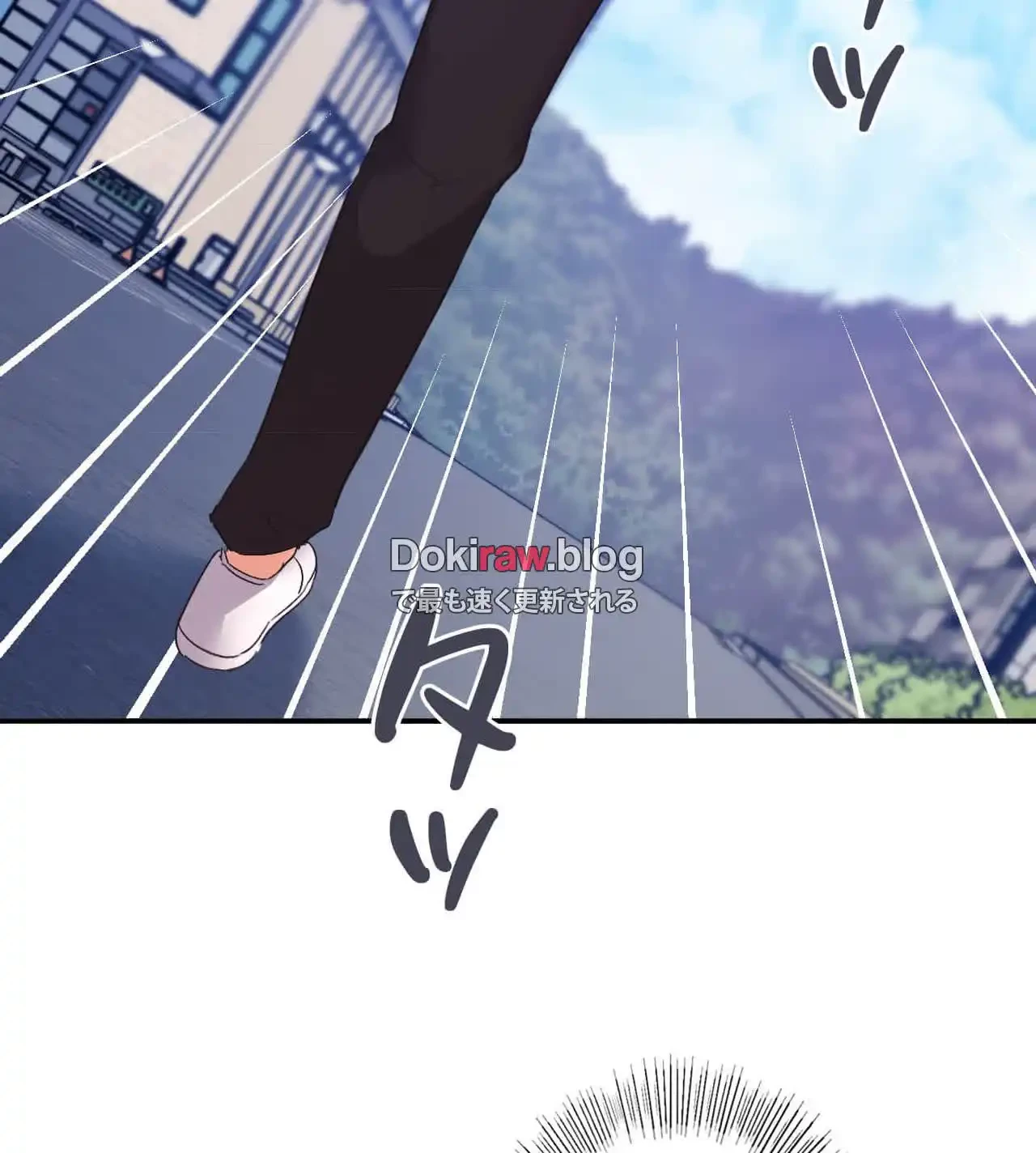 最強恋愛アプリ～あの子をイかせる方法は!?～ 第43話 - 79