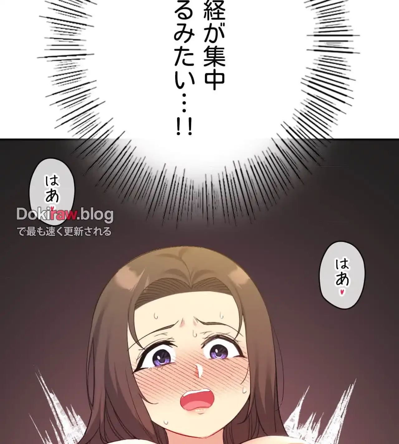 最強恋愛アプリ～あの子をイかせる方法は!?～ 第43話 - 111