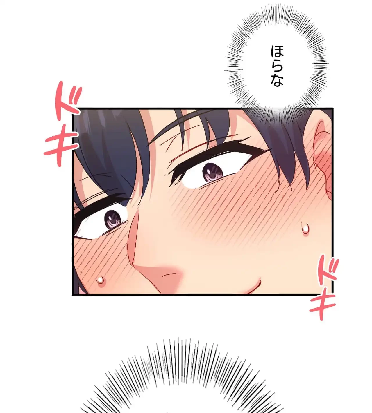 最強恋愛アプリ～あの子をイかせる方法は!?～ 第43話 - 126