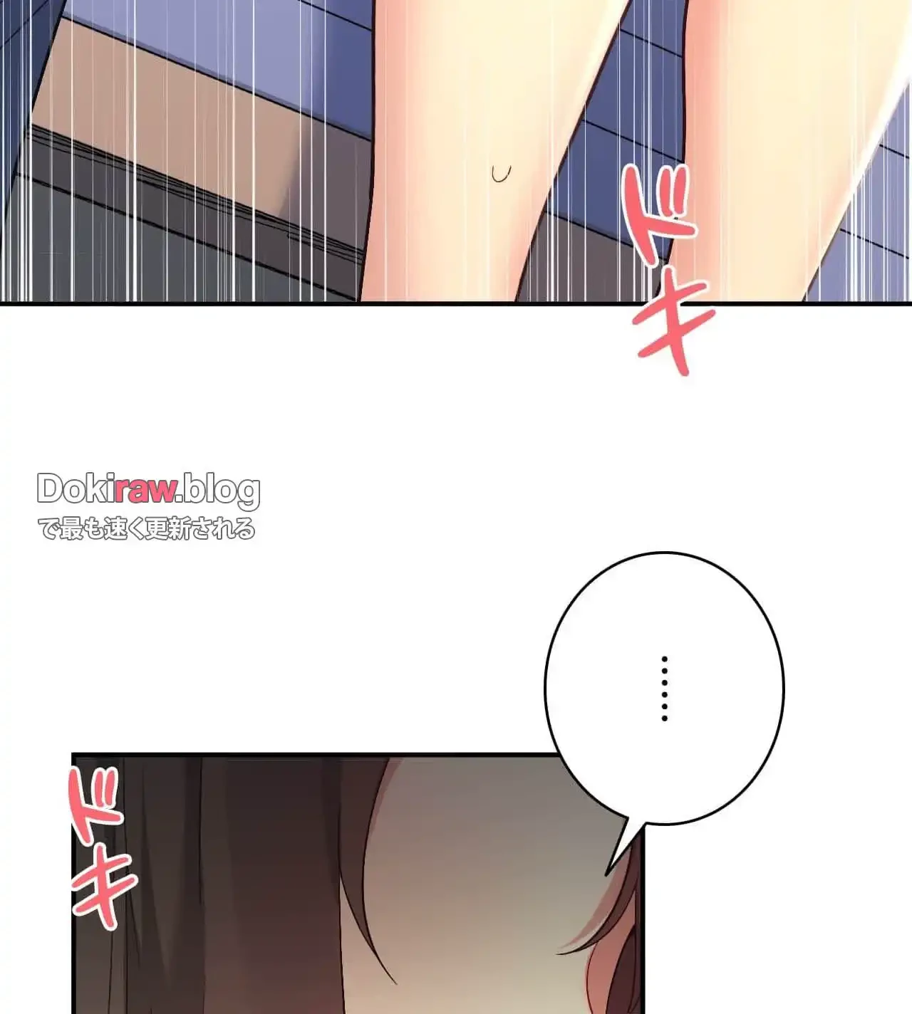 最強恋愛アプリ～あの子をイかせる方法は!?～ 第44話 - 15