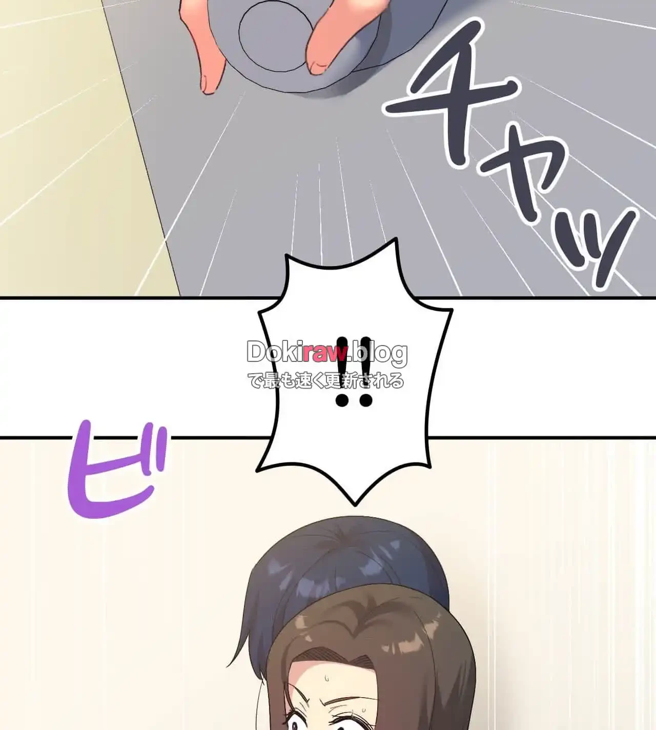 最強恋愛アプリ～あの子をイかせる方法は!?～ 第44話 - 19