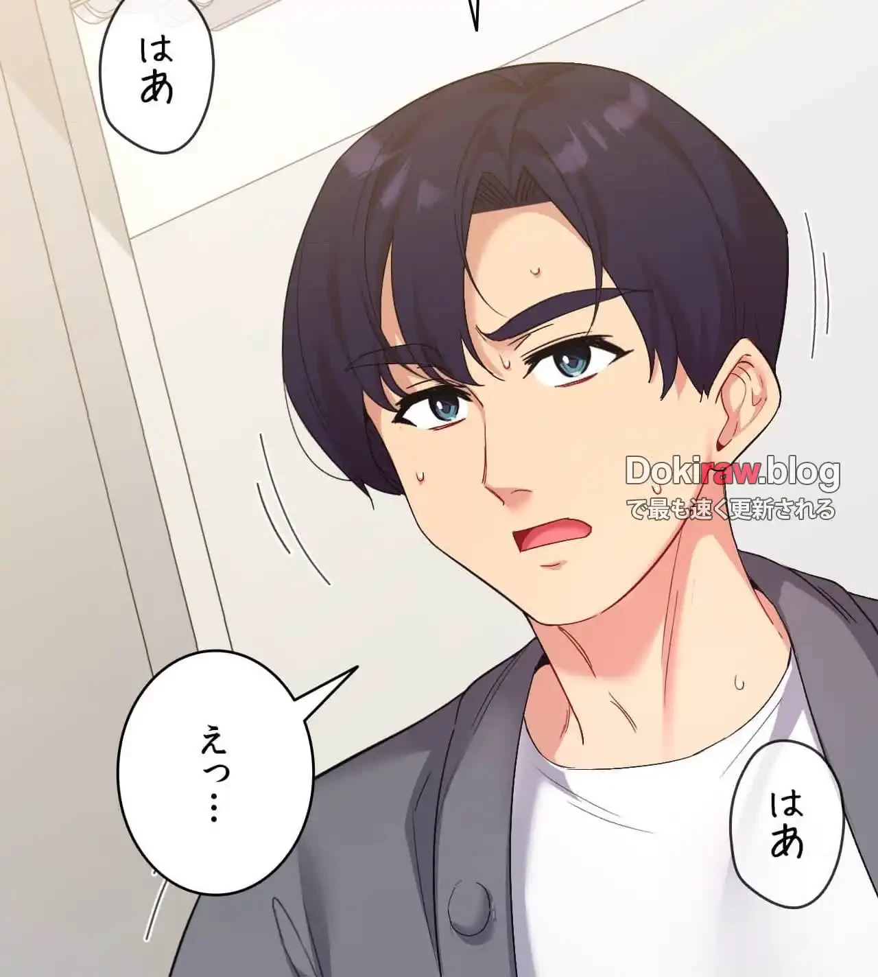 最強恋愛アプリ～あの子をイかせる方法は!?～ 第44話 - 23