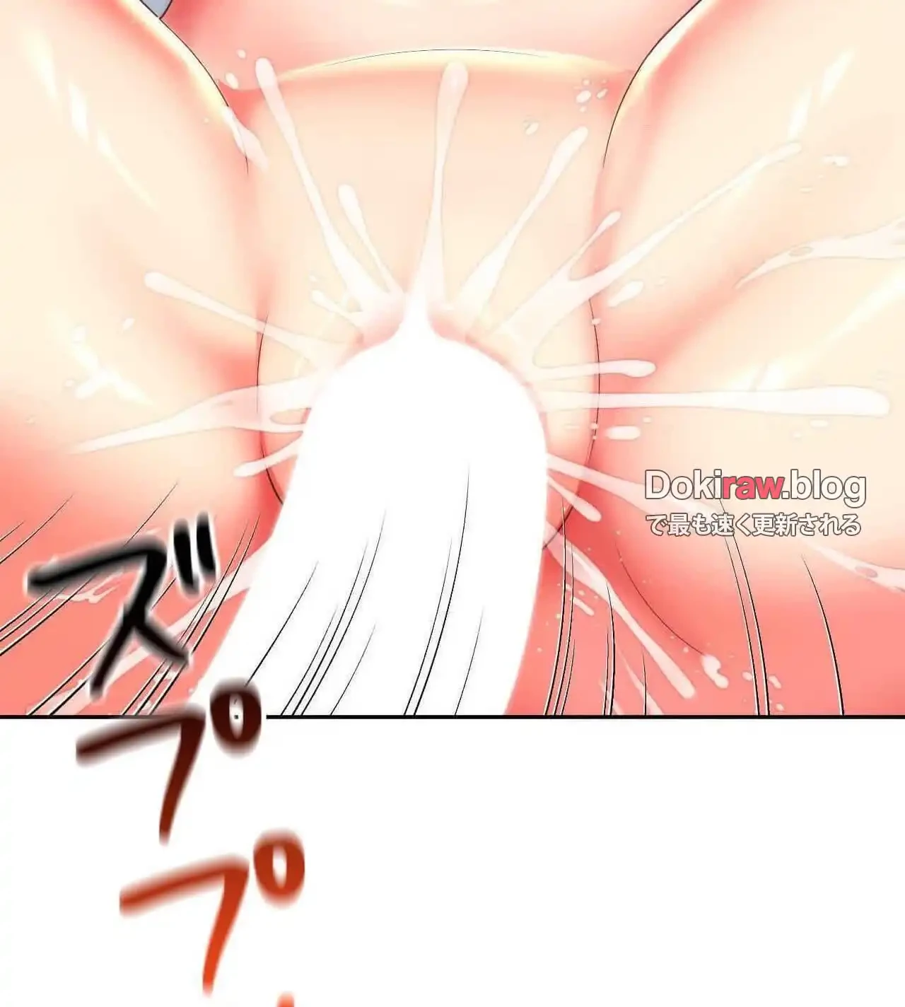 俺は友達の母さんと友達になった 第26話 - 5