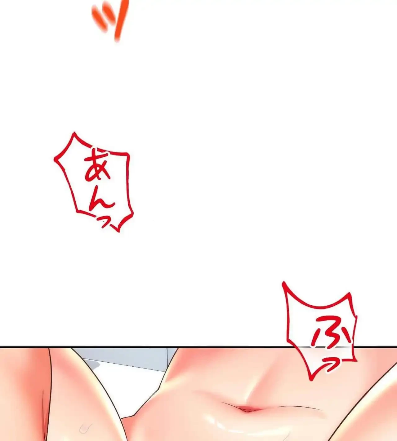 俺は友達の母さんと友達になった 第26話 - 6