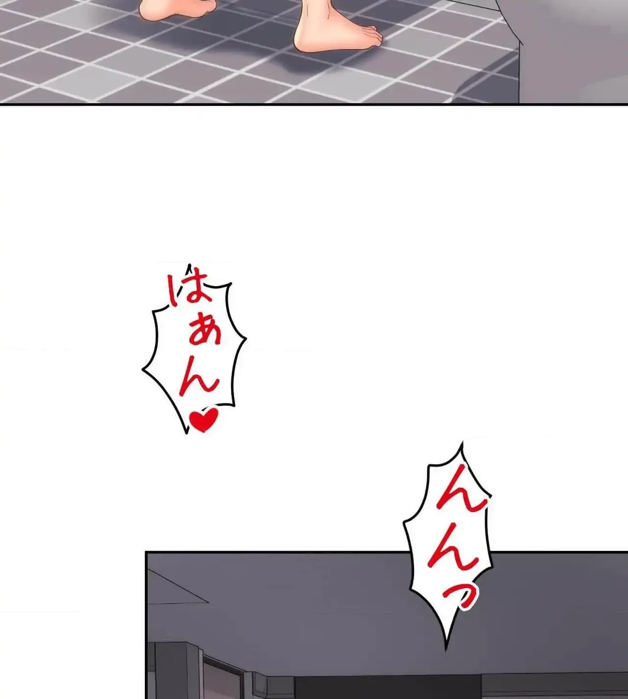 俺は友達の母さんと友達になった 第26話 - 10