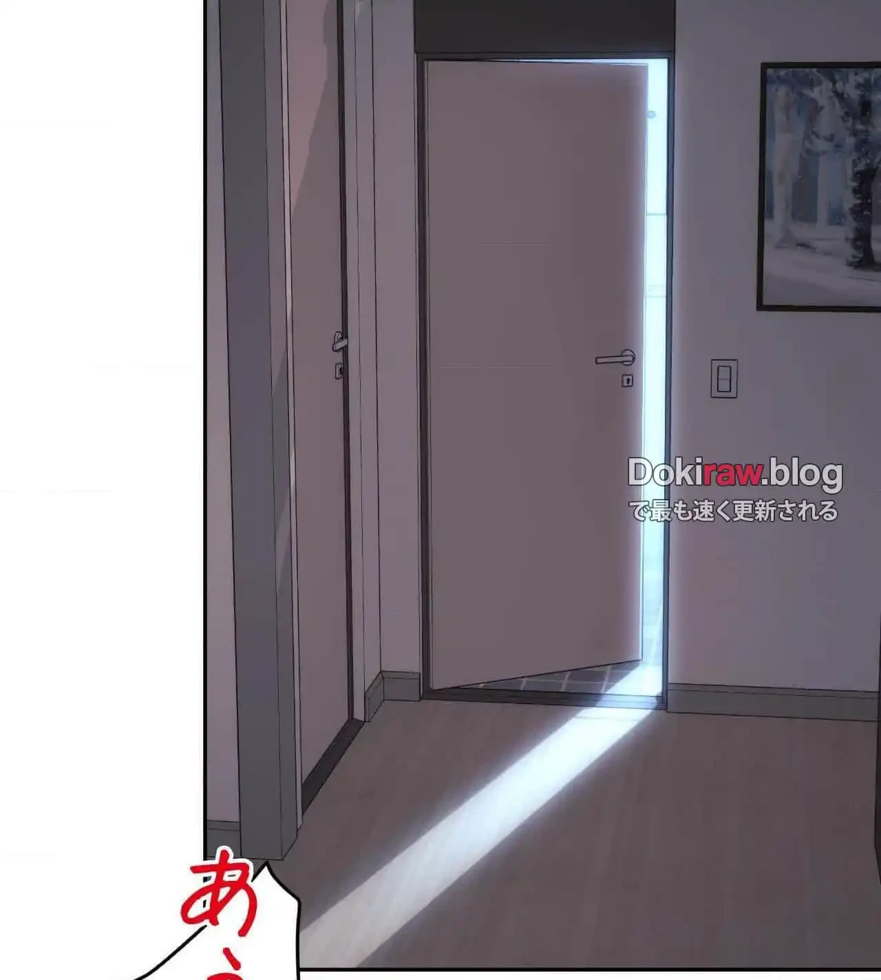 俺は友達の母さんと友達になった 第26話 - 11