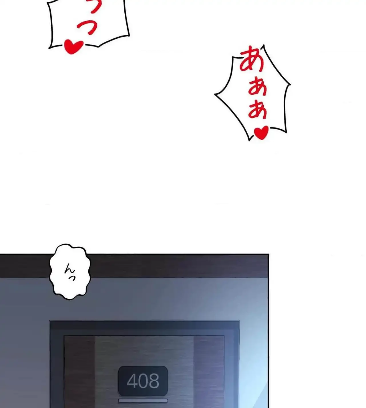 俺は友達の母さんと友達になった 第26話 - 12