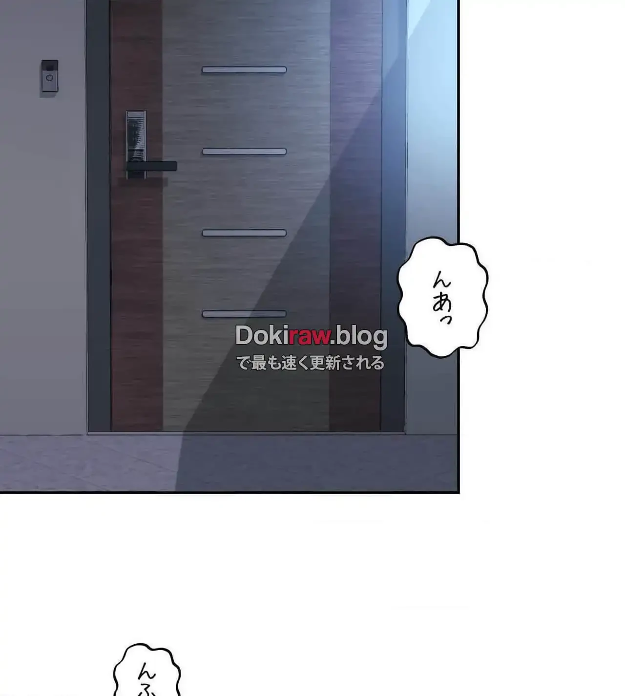 俺は友達の母さんと友達になった 第26話 - 13