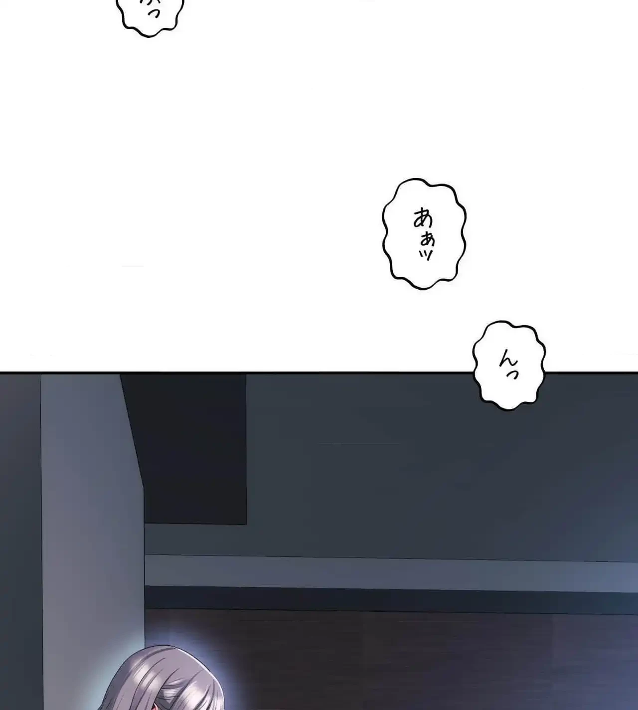 俺は友達の母さんと友達になった 第26話 - 14