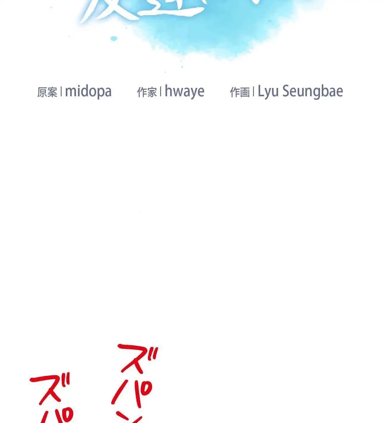 俺は友達の母さんと友達になった 第26話 - 20