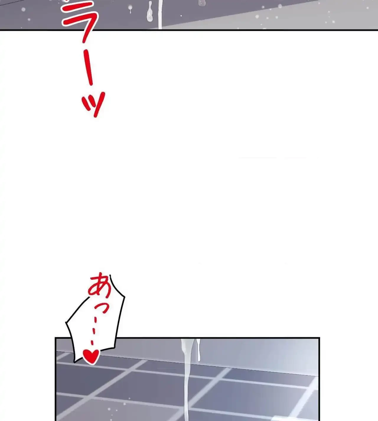 俺は友達の母さんと友達になった 第26話 - 22