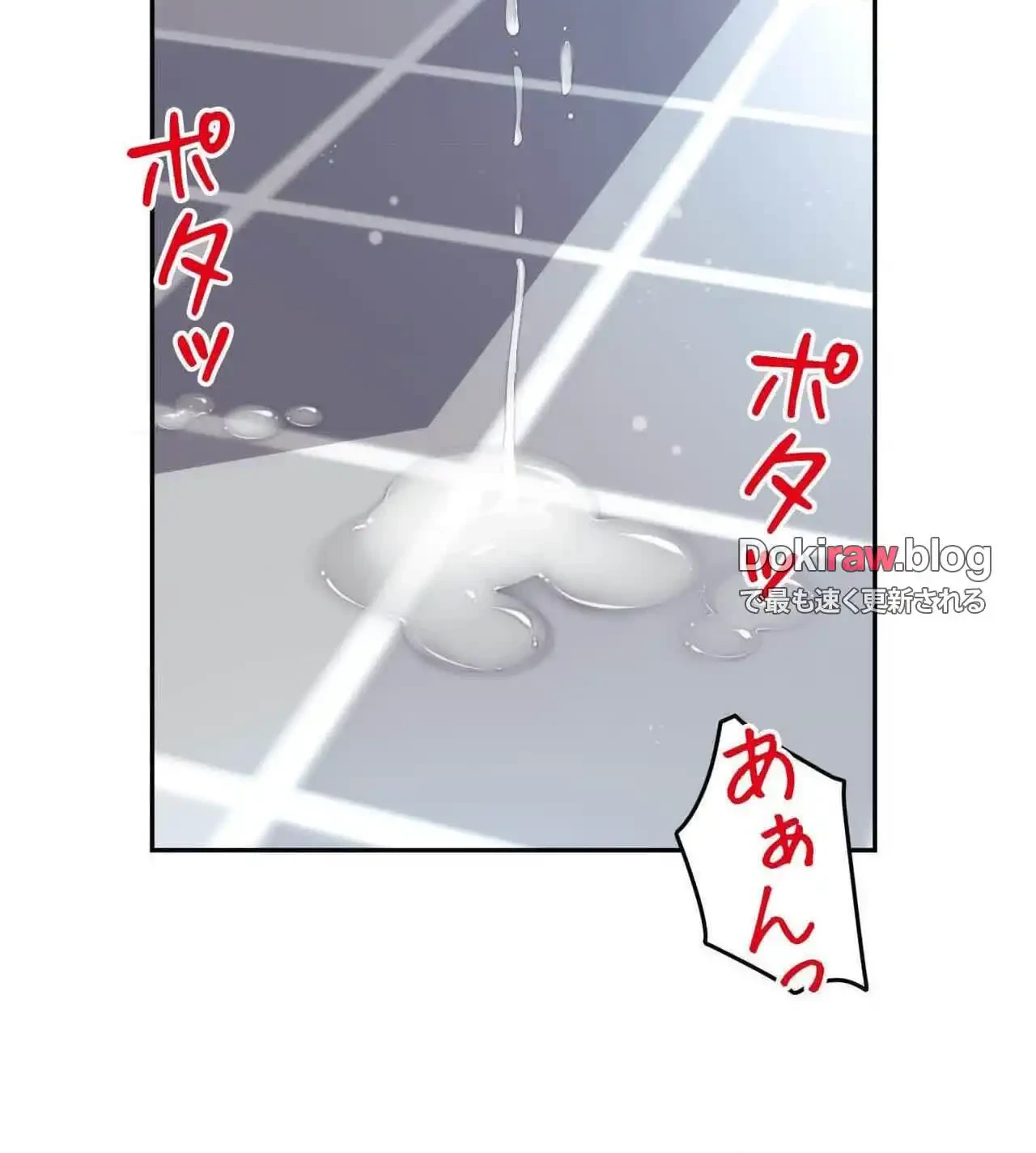 俺は友達の母さんと友達になった 第26話 - 23