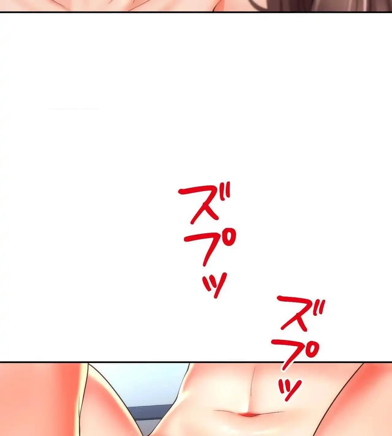 俺は友達の母さんと友達になった 第26話 - 28