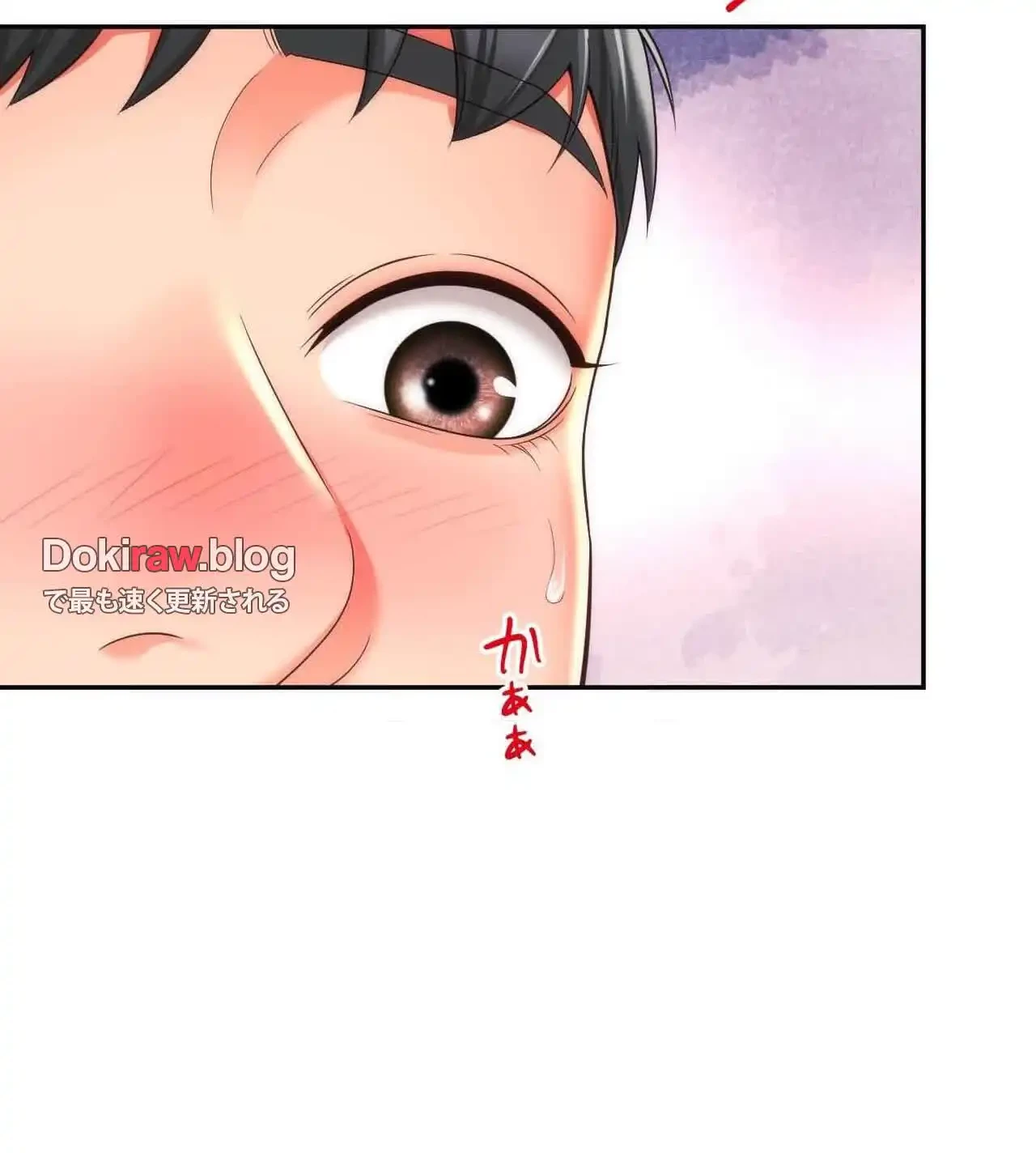 俺は友達の母さんと友達になった 第26話 - 33