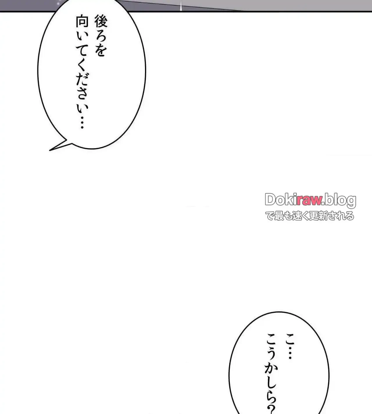 俺は友達の母さんと友達になった 第26話 - 35