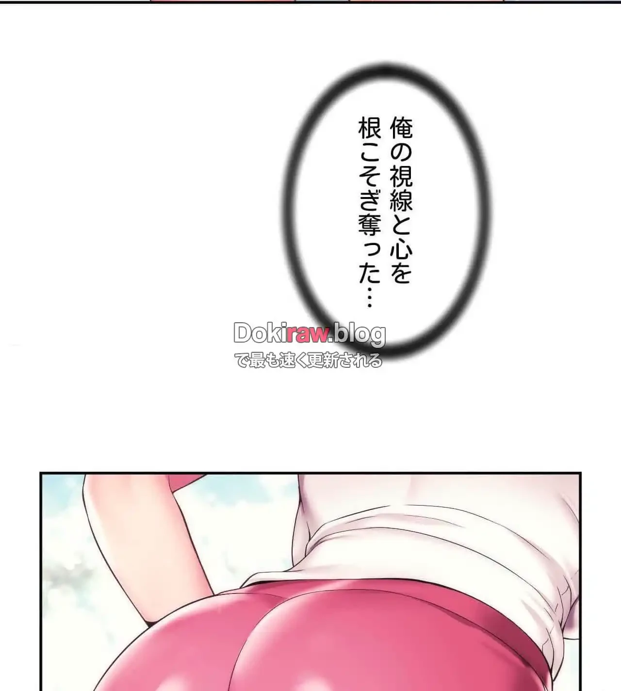 俺は友達の母さんと友達になった 第26話 - 43