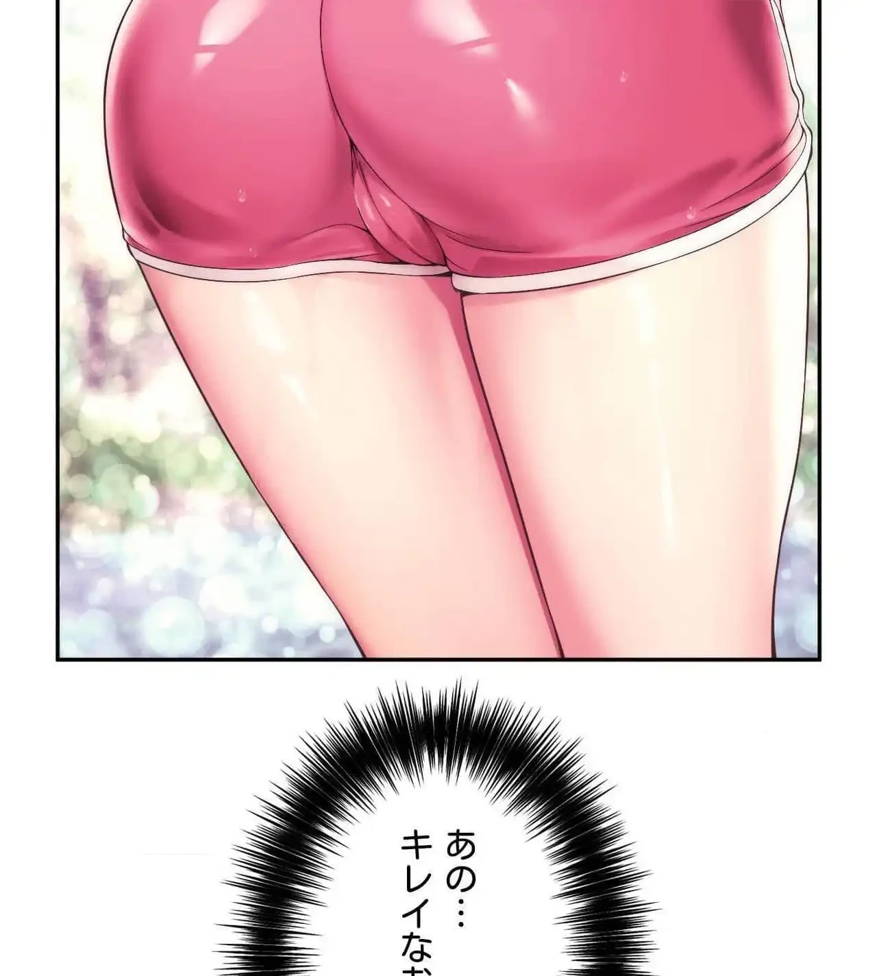 俺は友達の母さんと友達になった 第26話 - 44