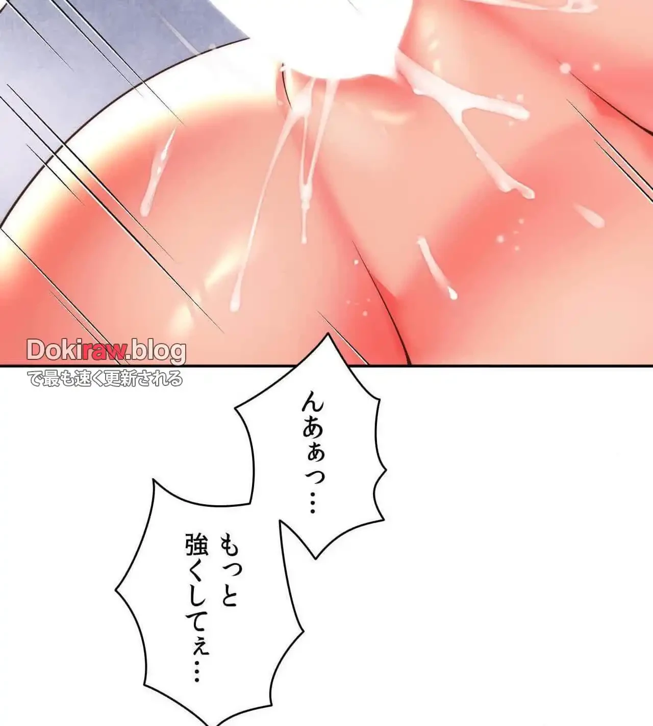 俺は友達の母さんと友達になった 第26話 - 51