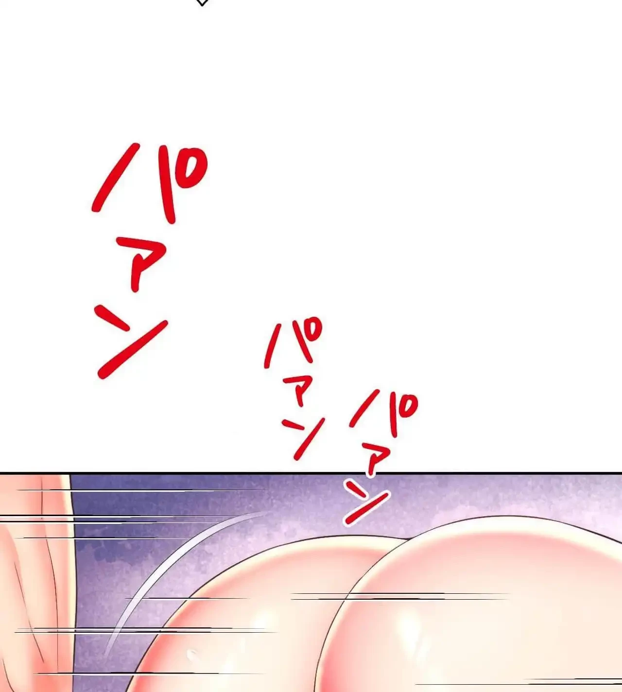 俺は友達の母さんと友達になった 第26話 - 52