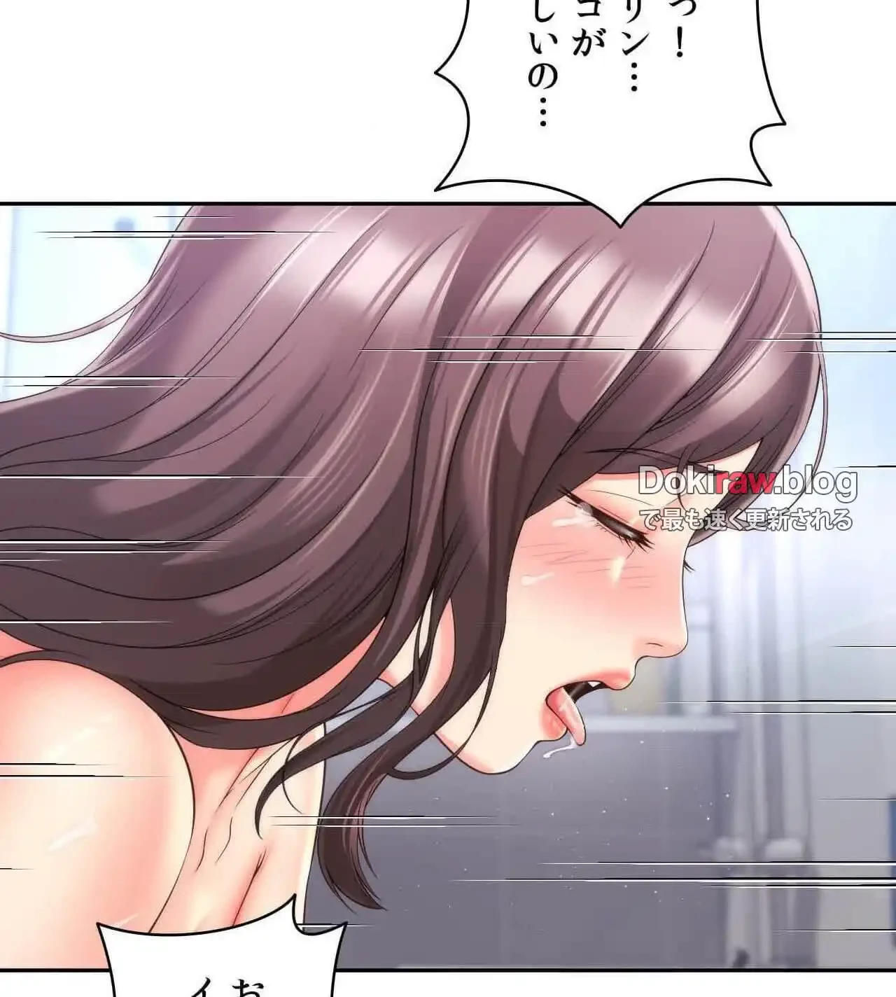 俺は友達の母さんと友達になった 第26話 - 59