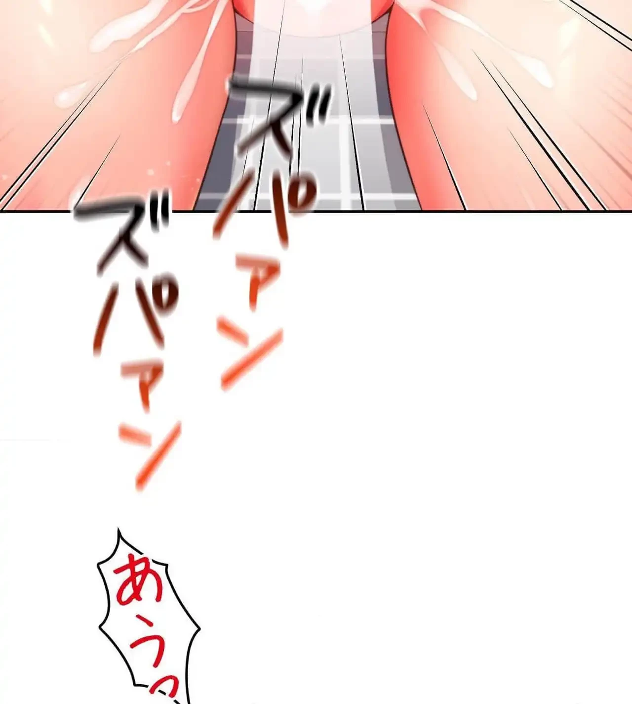 俺は友達の母さんと友達になった 第26話 - 62