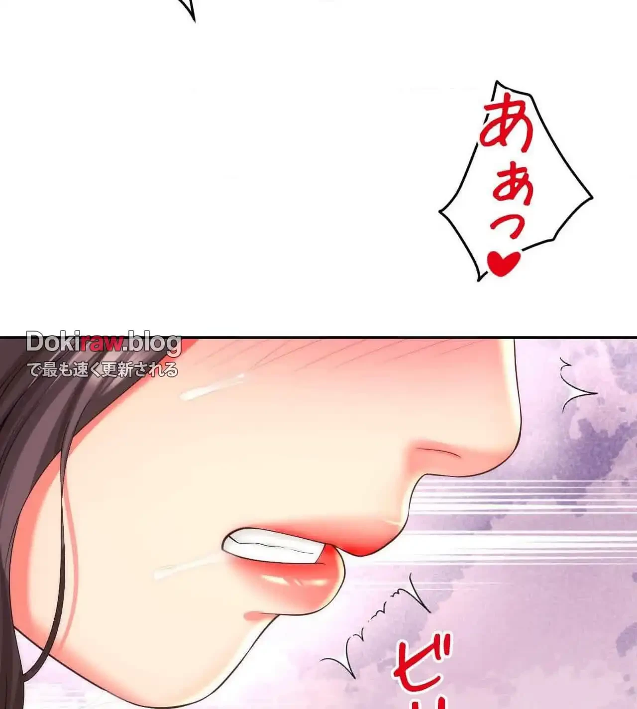 俺は友達の母さんと友達になった 第26話 - 63