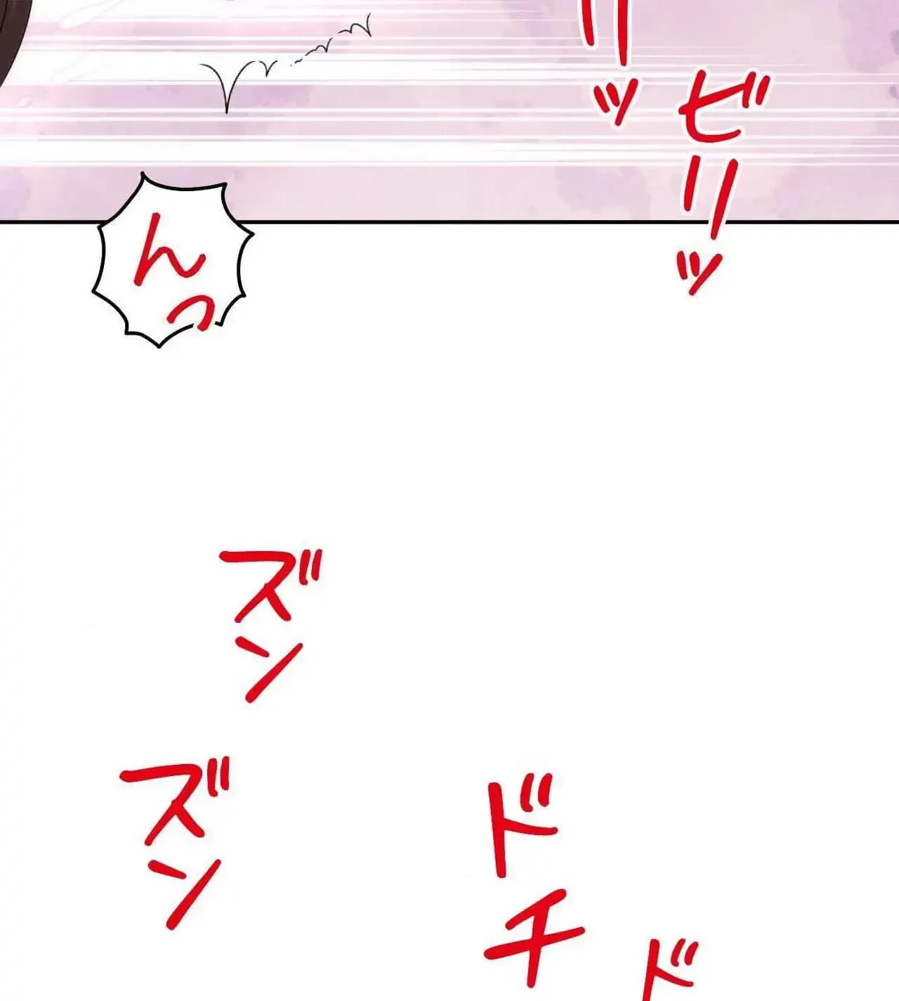 俺は友達の母さんと友達になった 第26話 - 64