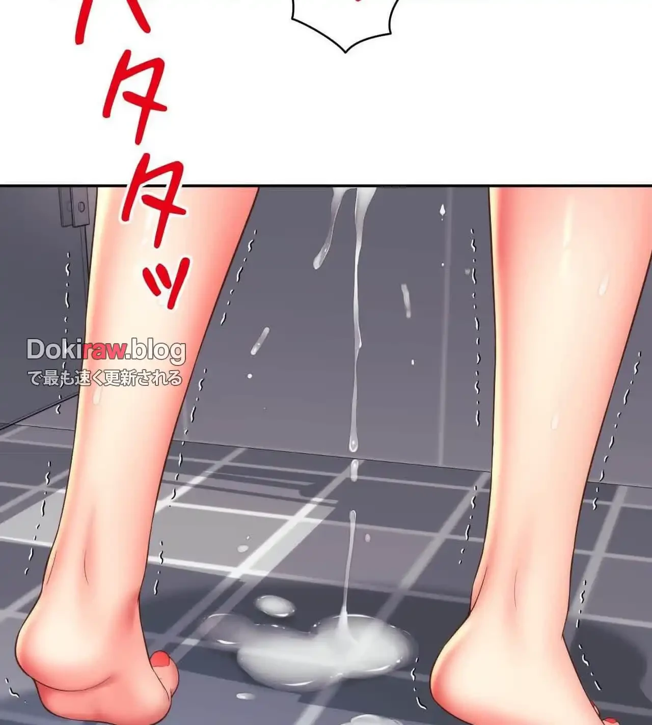 俺は友達の母さんと友達になった 第26話 - 69