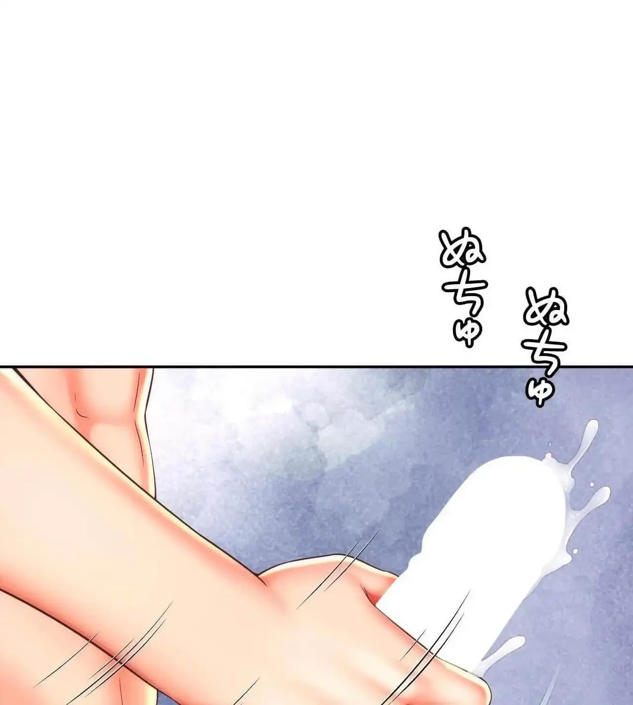 俺は友達の母さんと友達になった 第26話 - 72