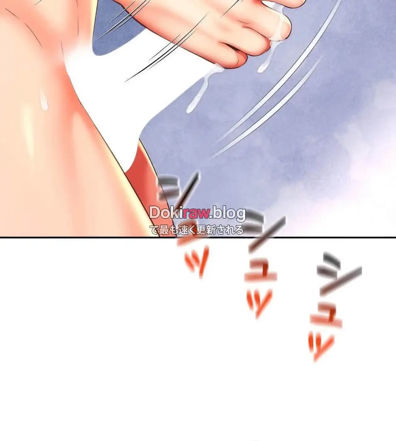 俺は友達の母さんと友達になった 第26話 - 73