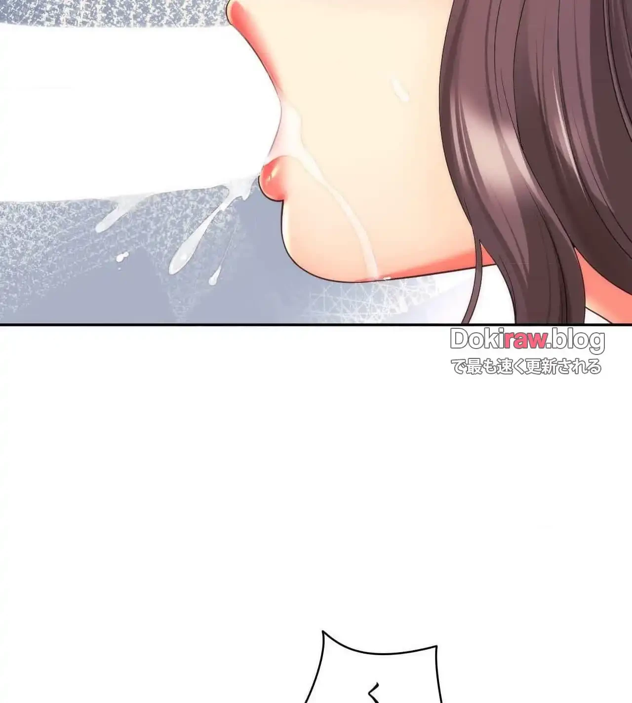 俺は友達の母さんと友達になった 第26話 - 77