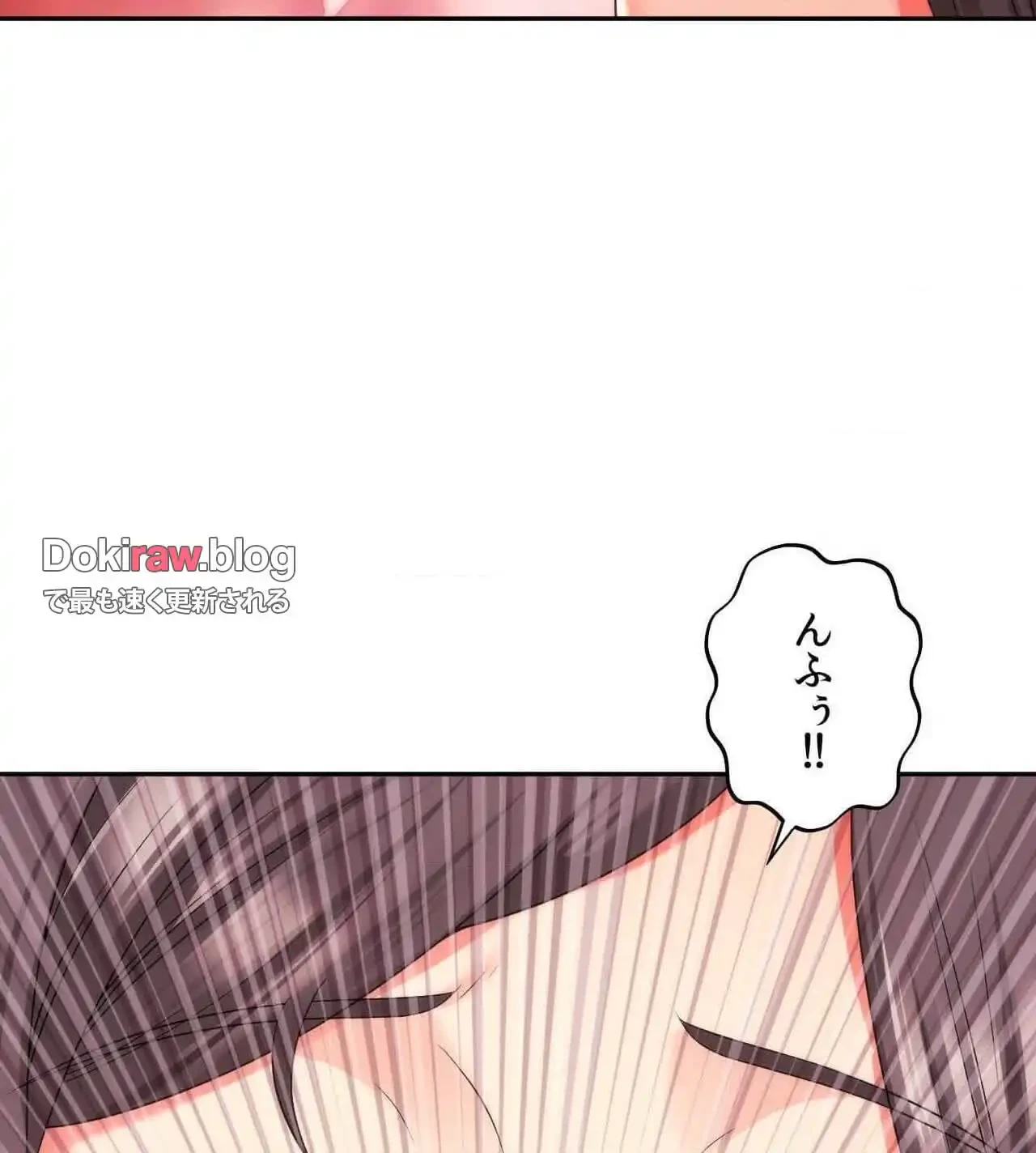 俺は友達の母さんと友達になった 第26話 - 81