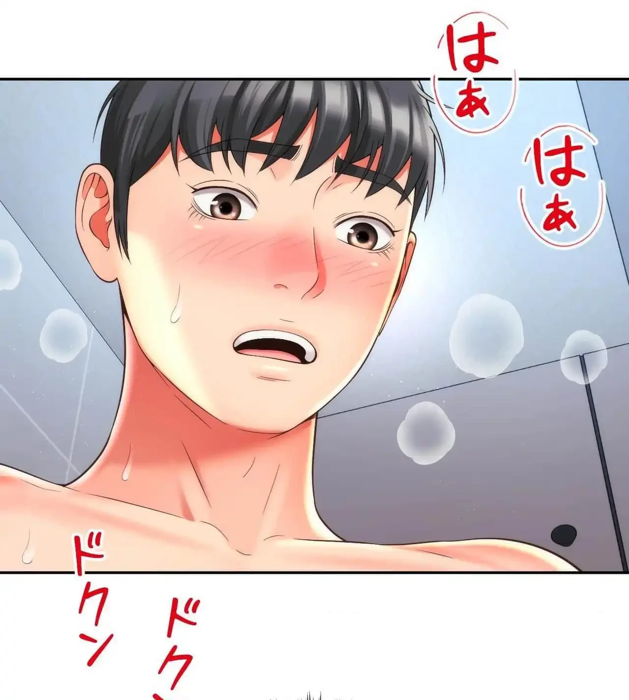 俺は友達の母さんと友達になった 第26話 - 88