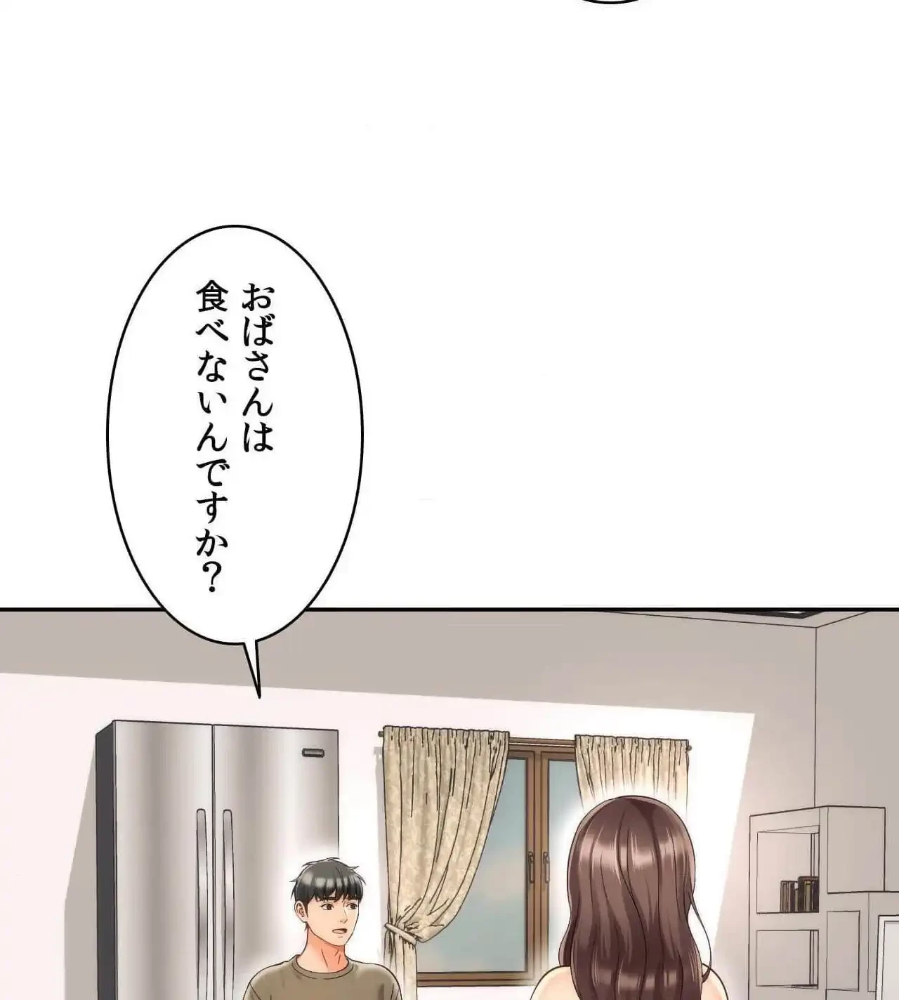 俺は友達の母さんと友達になった 第26話 - 104