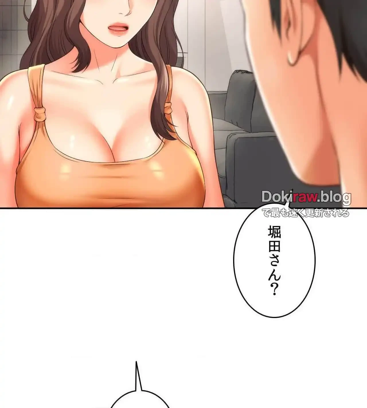 俺は友達の母さんと友達になった 第26話 - 107