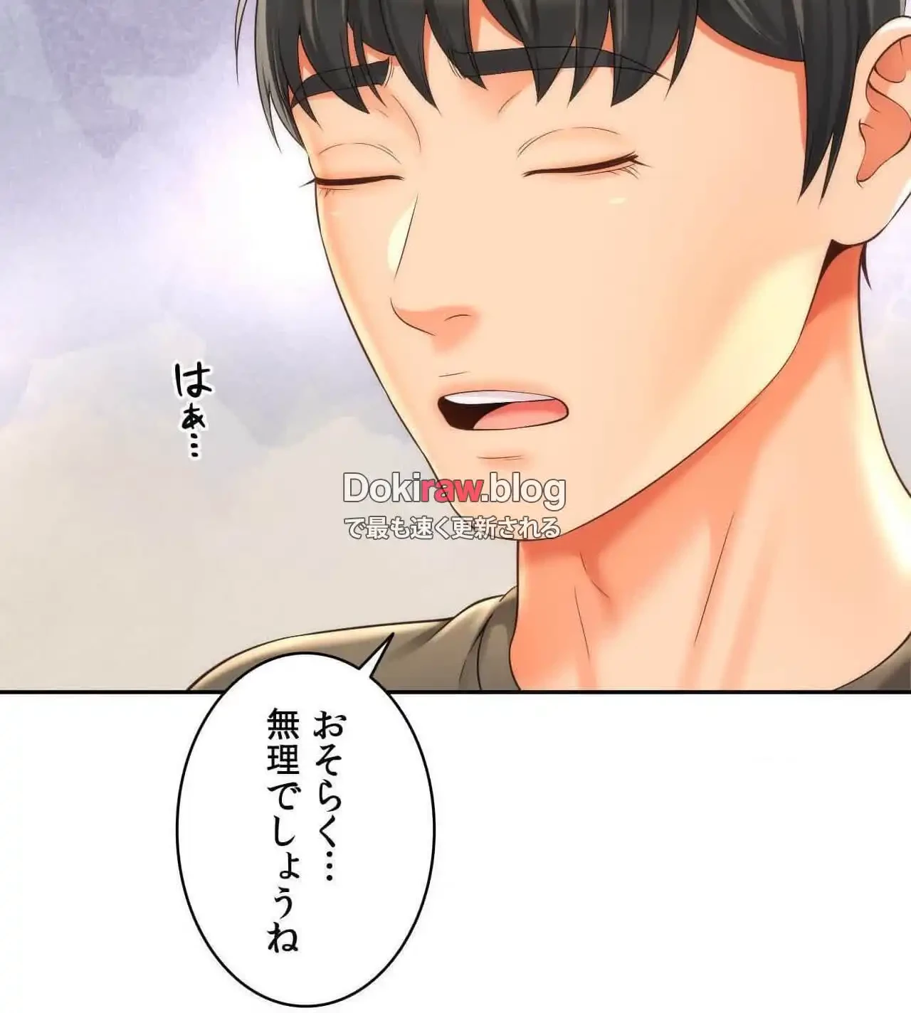 俺は友達の母さんと友達になった 第26話 - 109