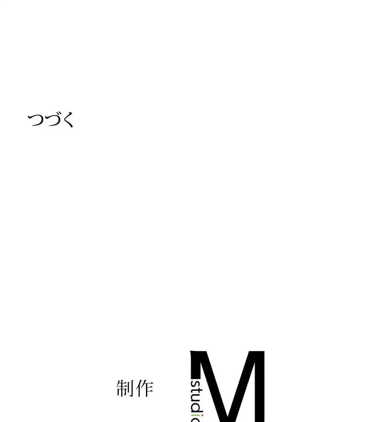 俺は友達の母さんと友達になった 第26話 - 116