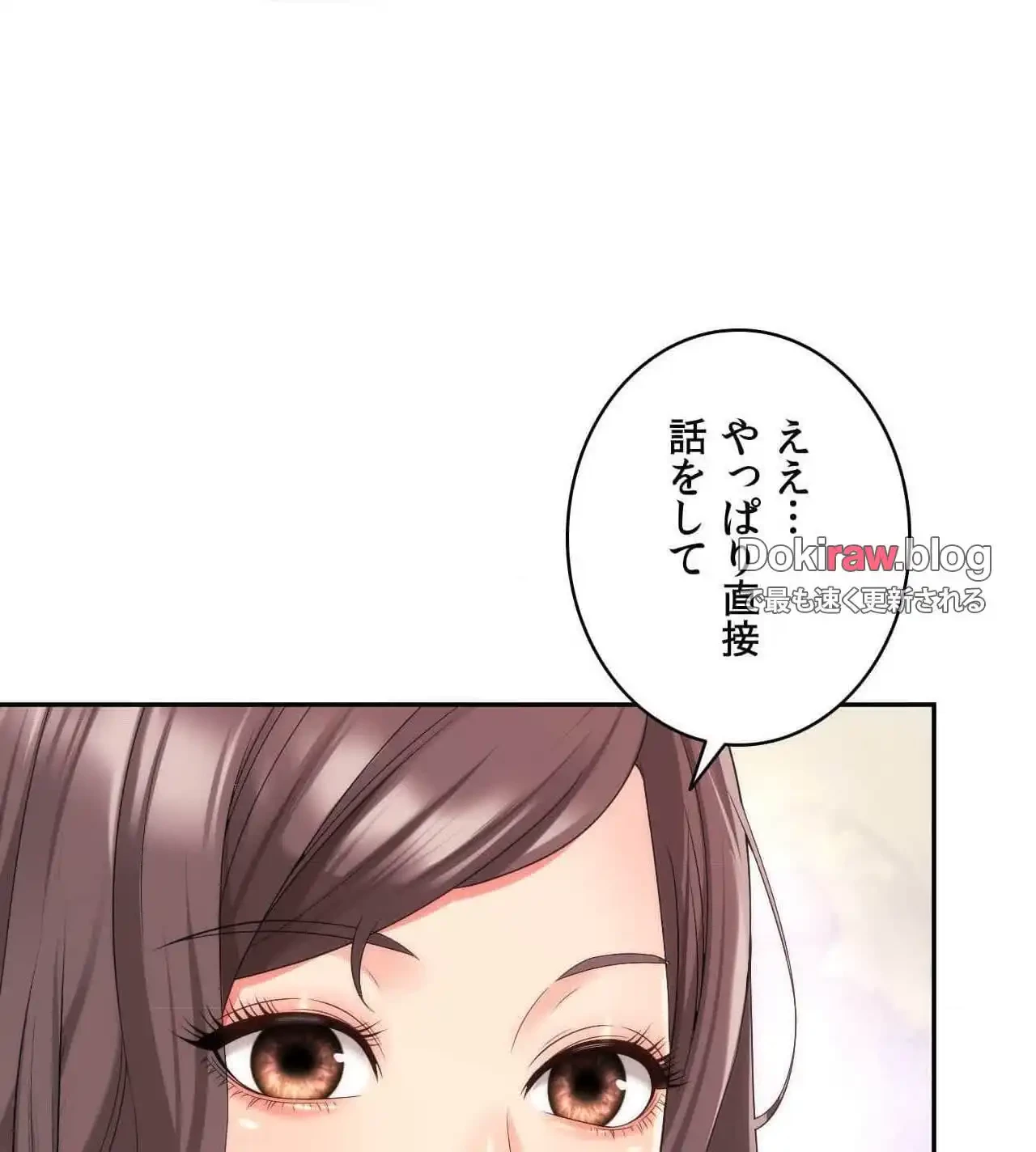 俺は友達の母さんと友達になった 第27話 - 5