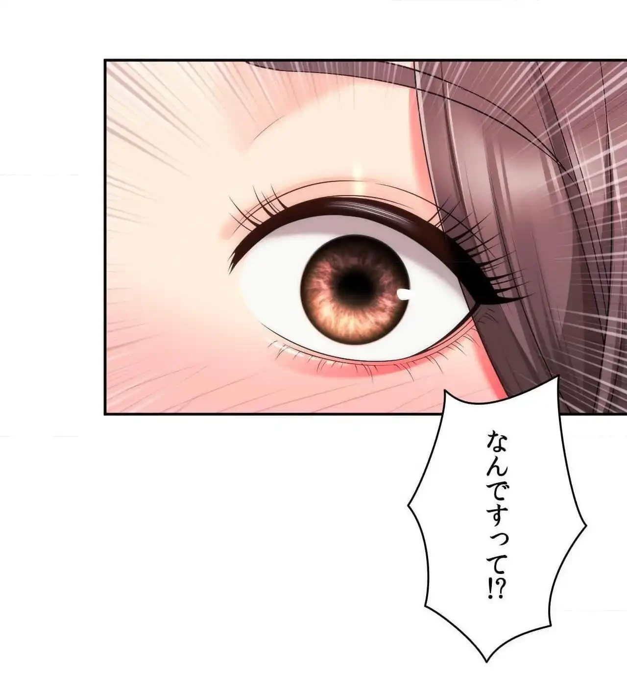 俺は友達の母さんと友達になった 第27話 - 12