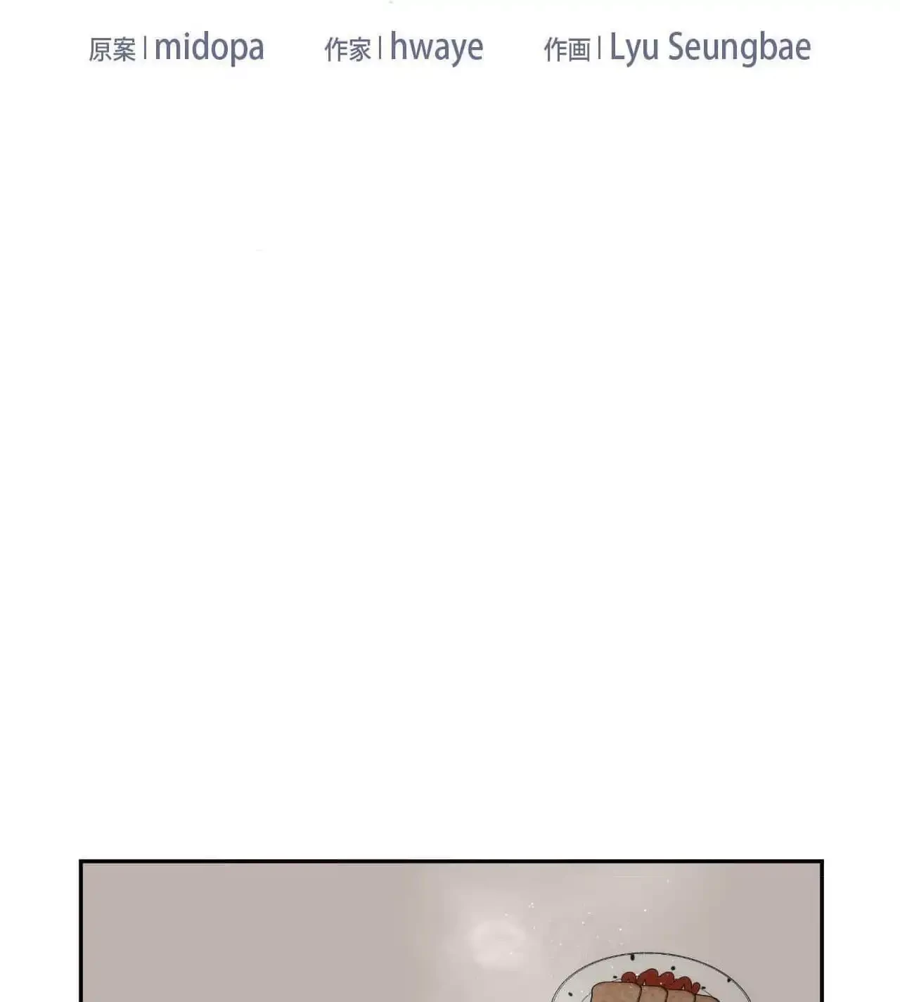 俺は友達の母さんと友達になった 第27話 - 14