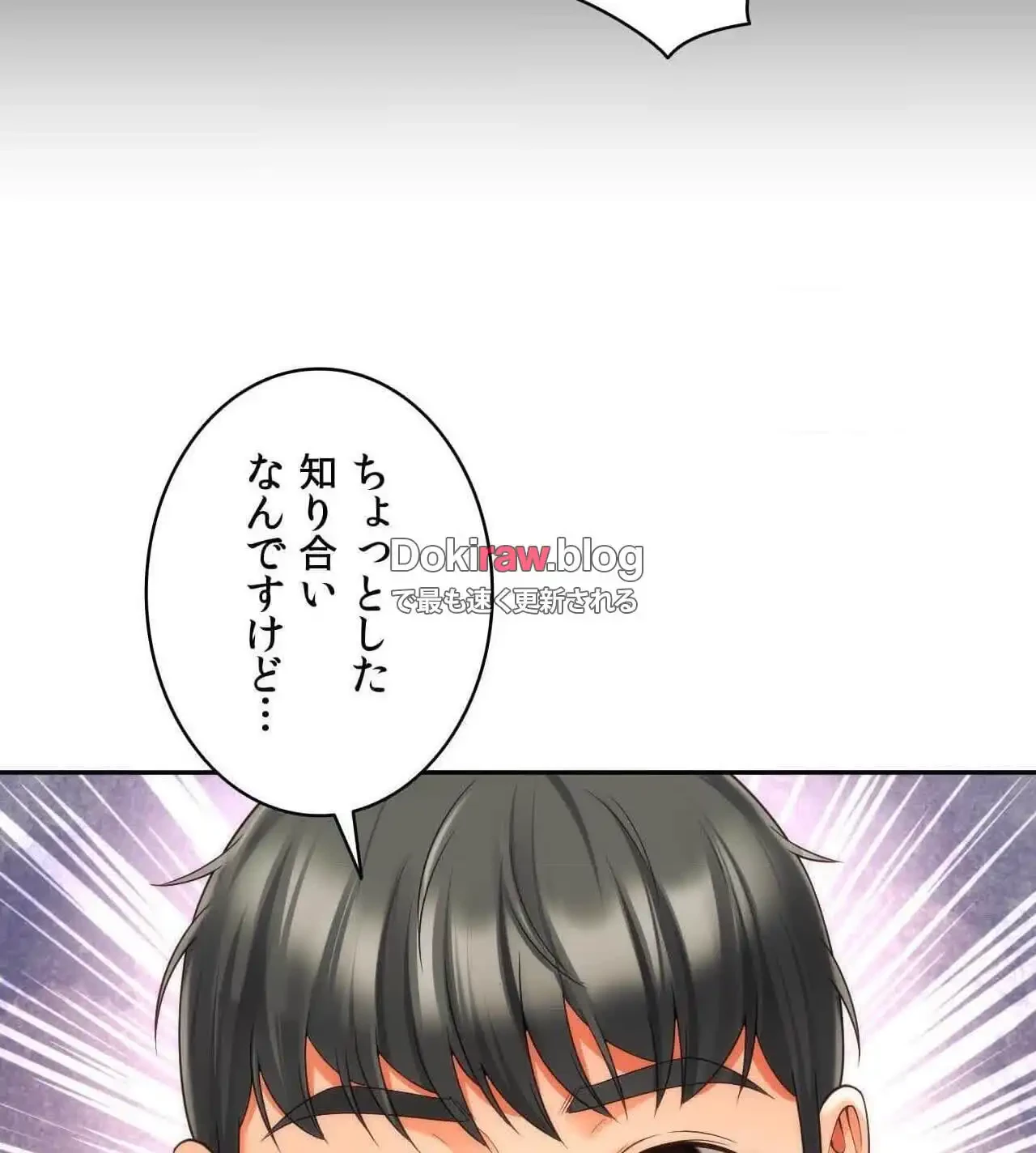 俺は友達の母さんと友達になった 第27話 - 25