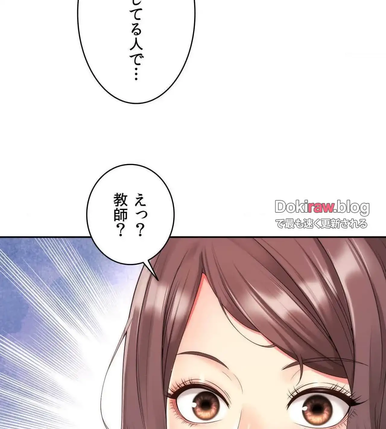 俺は友達の母さんと友達になった 第27話 - 29