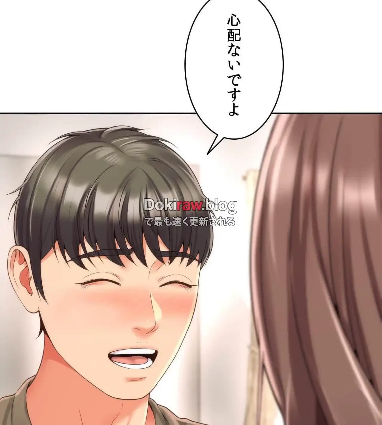 俺は友達の母さんと友達になった 第27話 - 31