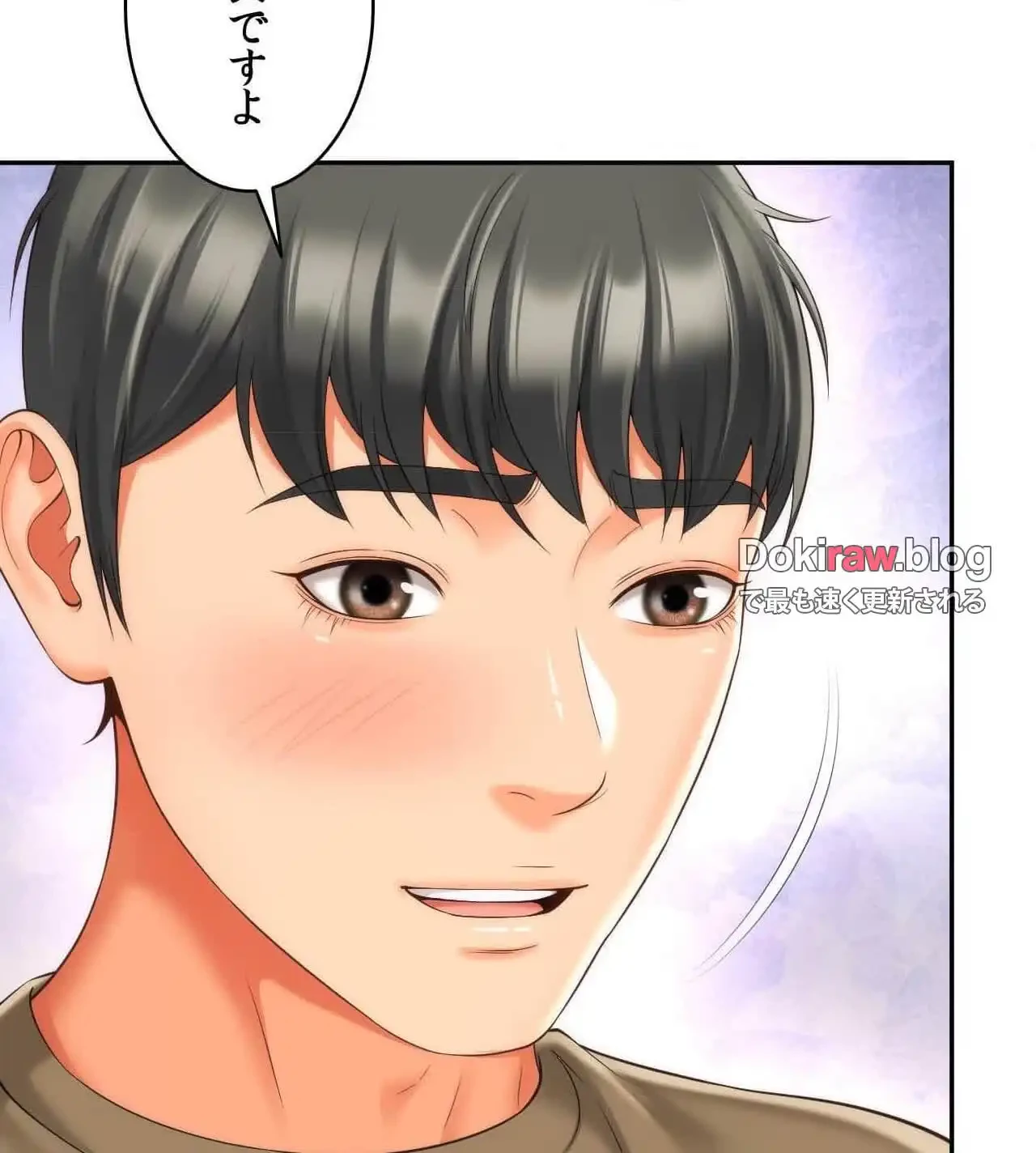 俺は友達の母さんと友達になった 第27話 - 35