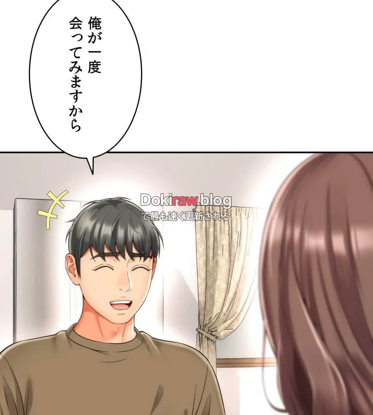 俺は友達の母さんと友達になった 第27話 - 37