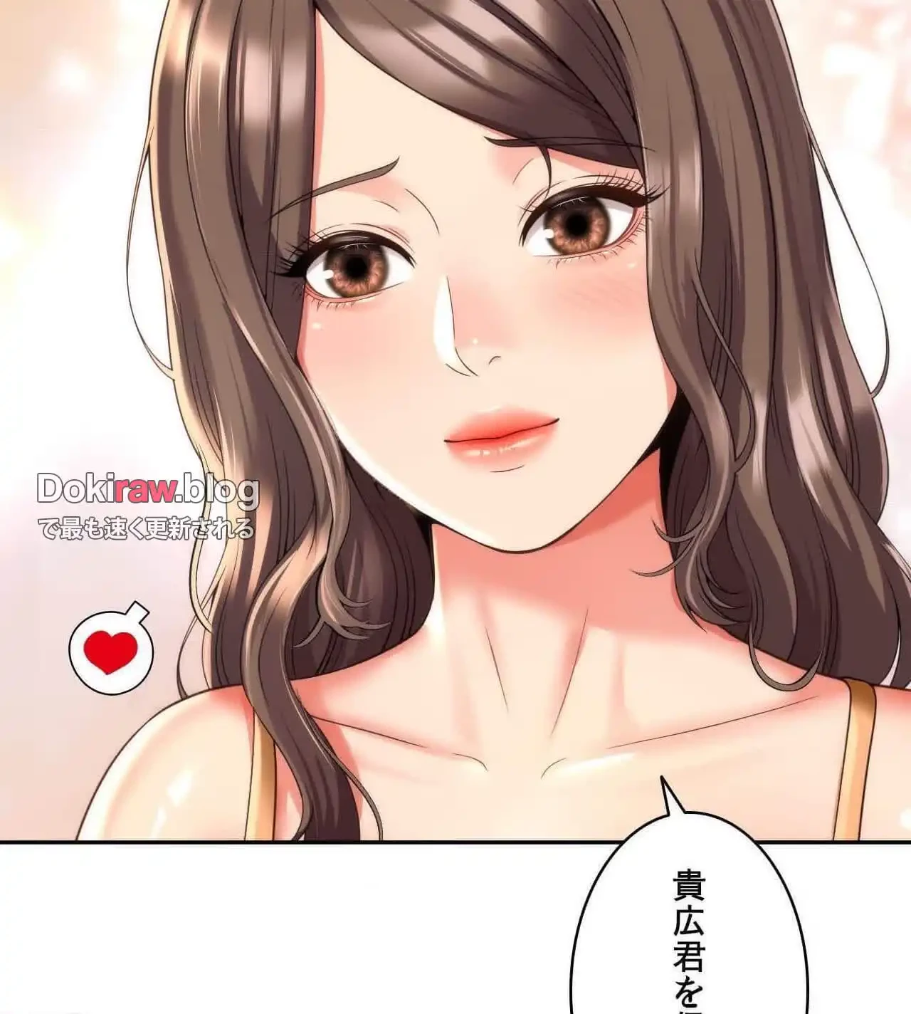 俺は友達の母さんと友達になった 第27話 - 39